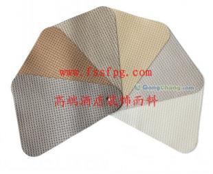 供應批發酒店裝修工程PVC阻燃耐磨裝飾革FD2012-T 世方皮革的安全防護解決方案