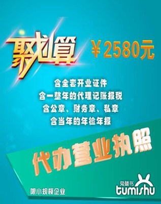 深圳營業(yè)執(zhí)照流程詳解及代辦服務——深圳運維網(wǎng)絡服務
