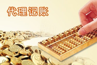 揚州專業(yè)代辦營業(yè)執(zhí)照服務——揚州三盛會計為您貼心辦理