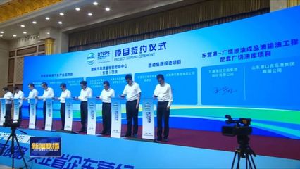 央地?cái)y手，共繪齊魯新藍(lán)圖 山東以技術(shù)交流與轉(zhuǎn)讓驅(qū)動(dòng)高質(zhì)量發(fā)展