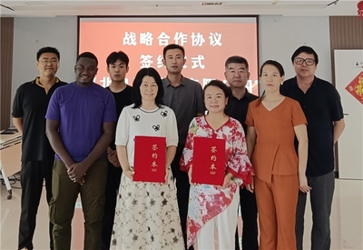 河北良耿科技與金策科技達(dá)成戰(zhàn)略合作，共筑金融票據(jù)統(tǒng)籌服務(wù)新生態(tài)