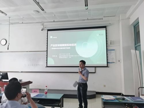 走進西財 不一樣的金融科技技術(shù)交流與轉(zhuǎn)讓圓滿落幕